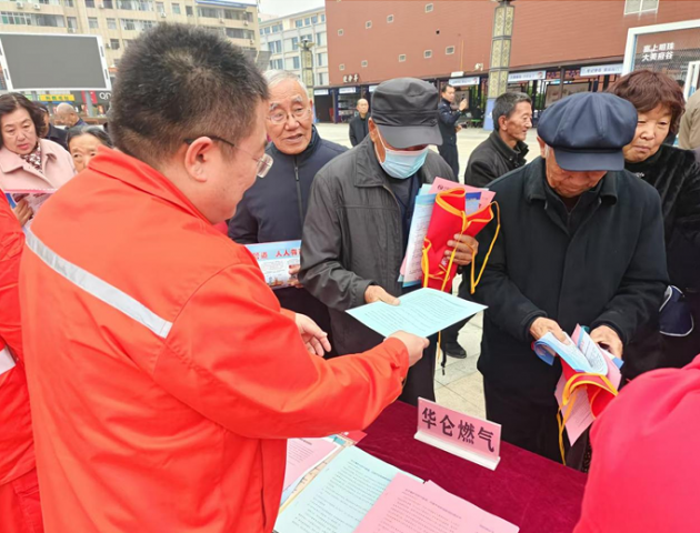 府谷華侖公司參加2024年度油氣“三電”設(shè)施安全保護(hù)集中宣傳活動(dòng)